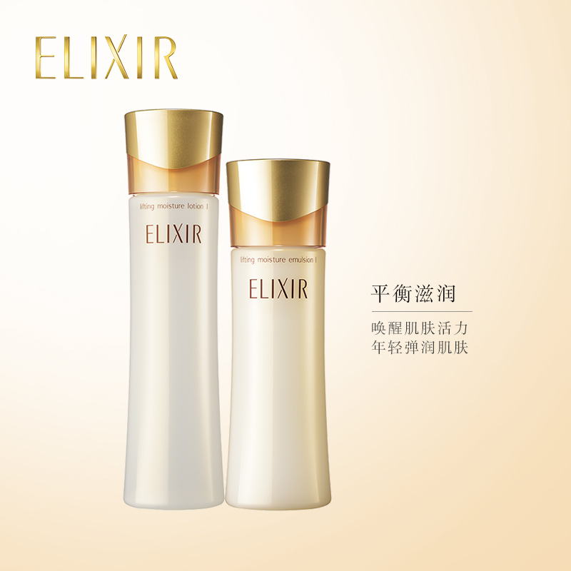 资生堂ELIXIR怡丽丝尔水乳套装 保湿补水面部护肤套装礼盒 优悦活颜水乳170ml+130ml(清爽型)