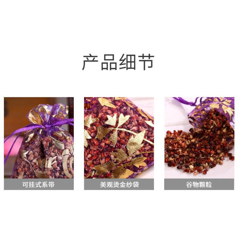 花色 烫金香包薰衣草:12袋 香包衣柜持久香气除味防虫防霉防潮衣橱飘香袋随身香囊房间香薰袋