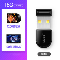 汽车车载u盘带歌曲32g流行音乐无损高音质mp3抖友dj优盘MP4车用品