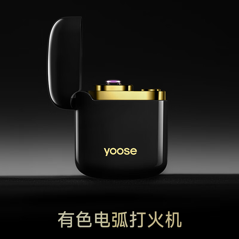 有色(yoose)剃须刀便携款合金刮胡刀 充电打火机防风双电弧 生日送男朋友老公高端礼物 MINI 2.0 黑金礼盒