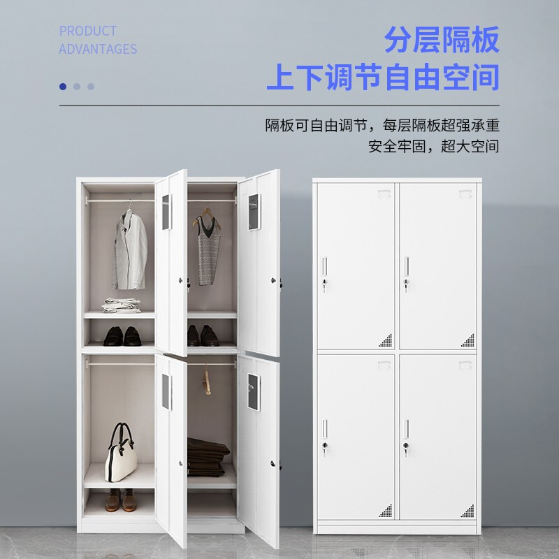 绵冠更衣柜员工柜带门锁铁皮柜储物柜职员柜浴室柜 四门更衣柜