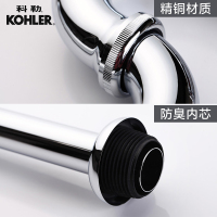 科勒(KOHLER)卫浴配件正品 弹跳式落水 台盆去水 面盆下水器 K-7119T