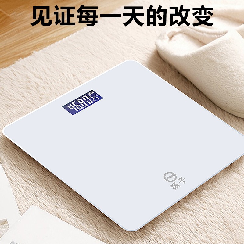 扬子 JS-2629 体重秤