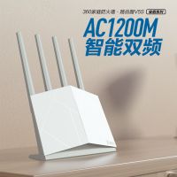 360家庭防火墙V5S增强版 双频5G 真双核千兆无线wif路由器