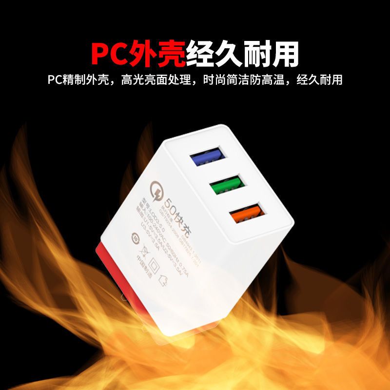 手机充电器3u多插口快充安卓苹果华为小米oppo通用|红色单口3.5A快充头 1米(苹果线)