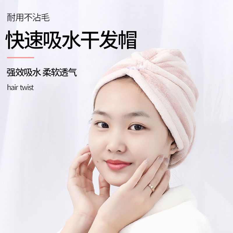 干发帽新款吸水速干女长发可爱洗头巾毛巾学生女宿舍