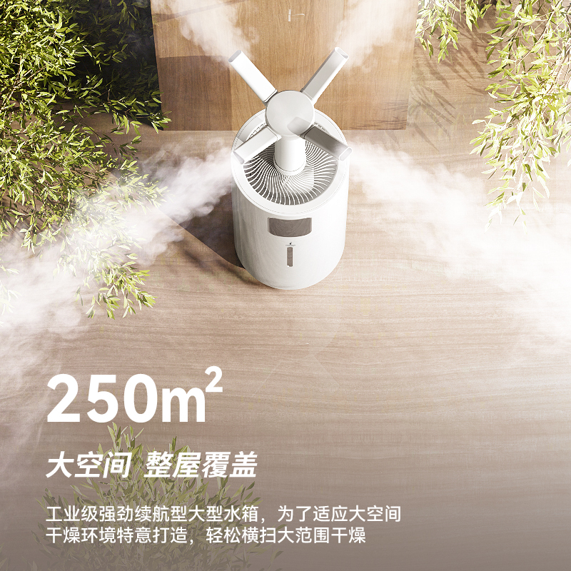 万途(WANTU) 上加水空气加湿器家用大雾量家用卧室杀菌空调房超声波喷雾机商用大容量除菌消毒大型工业 wb-2103