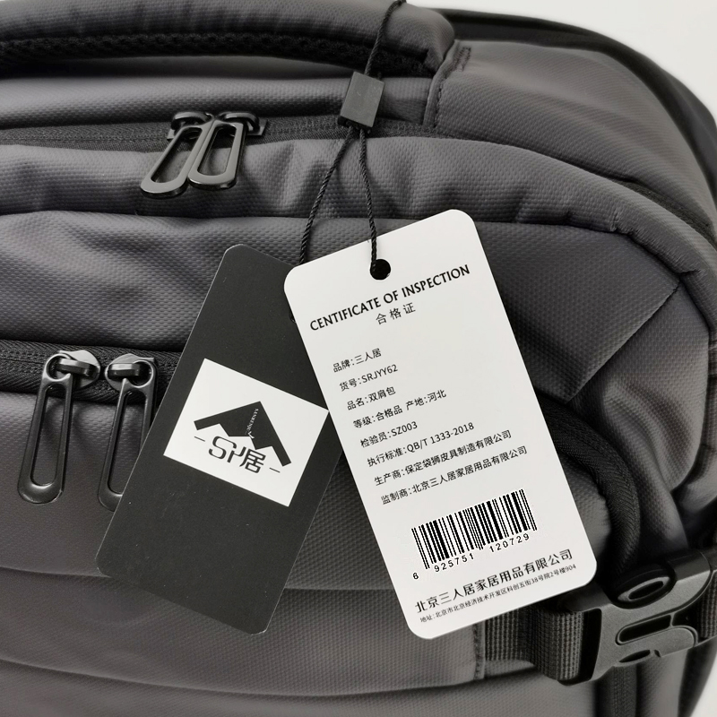 三人居 可扩容双肩包电脑包 SRJYY62 个高清大图