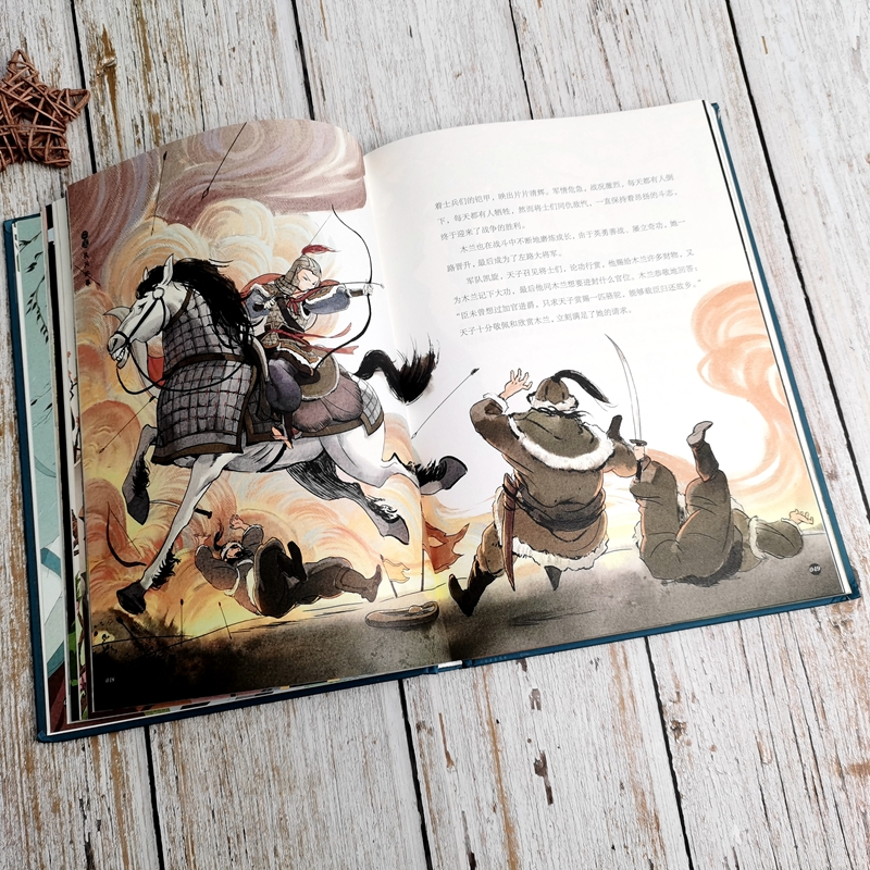 [M]中国民间故事 彩图版-9787576015669