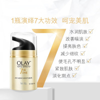 olay玉兰油套装面霜爽肤水眼霜三件套多效修护霜醒肤水眼霜滋润补水保湿紧致淡化细纹提亮肤色女士护肤品专柜正品