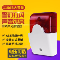 有线声光报警器 103声光报警器 220V