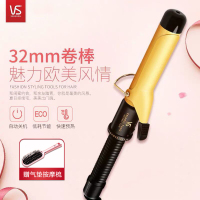 沙宣(VS)卷发棒 VSCD82CCN 黄金陶瓷温控 32mm大卷 梨花头发型 卷发器