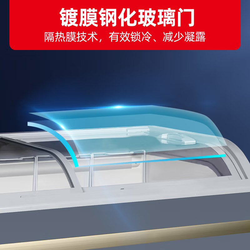 星星(XINGX)700升冰柜商用卧式展示柜岛柜冷藏保鲜冷冻超市卖场雪糕圆弧面组合柜SD/SC-708BYE