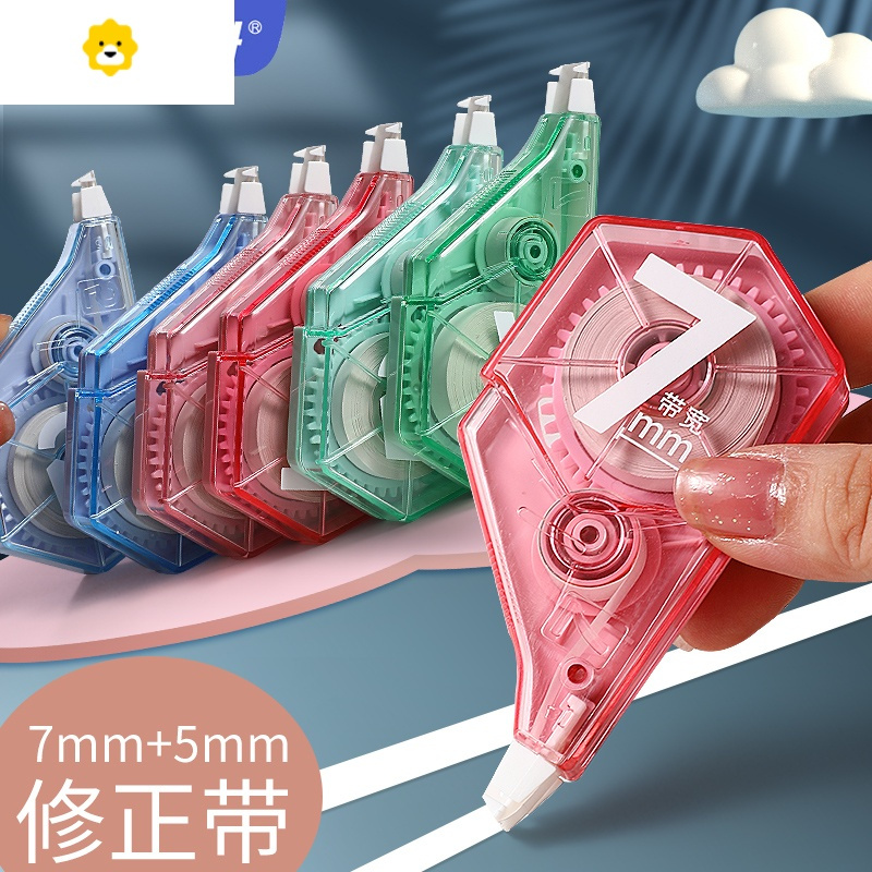 喻娄升级款双头修正带7mm超宽实惠装组合装创意多功能改正带修改单向双头涂改带72m纠错带PET学生用改字带 双头款/3