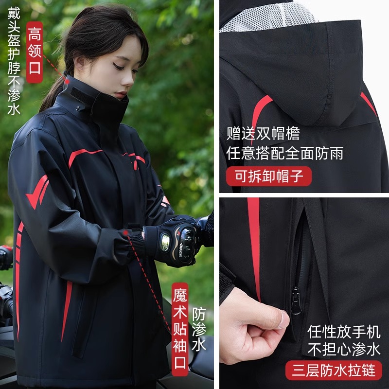 正雨摩托车雨衣套装骑行专用男款防暴雨分体式户外冲锋衣骑手防雨防水9063高清大图
