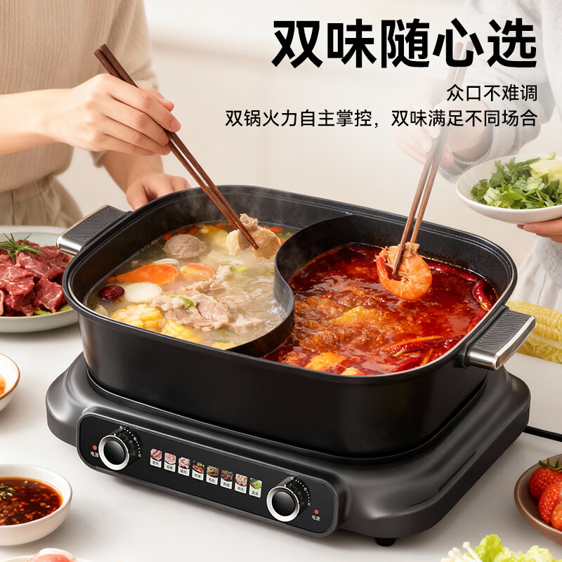 德世朗多功能鸳鸯料理锅106 DDQ- HG129高清大图