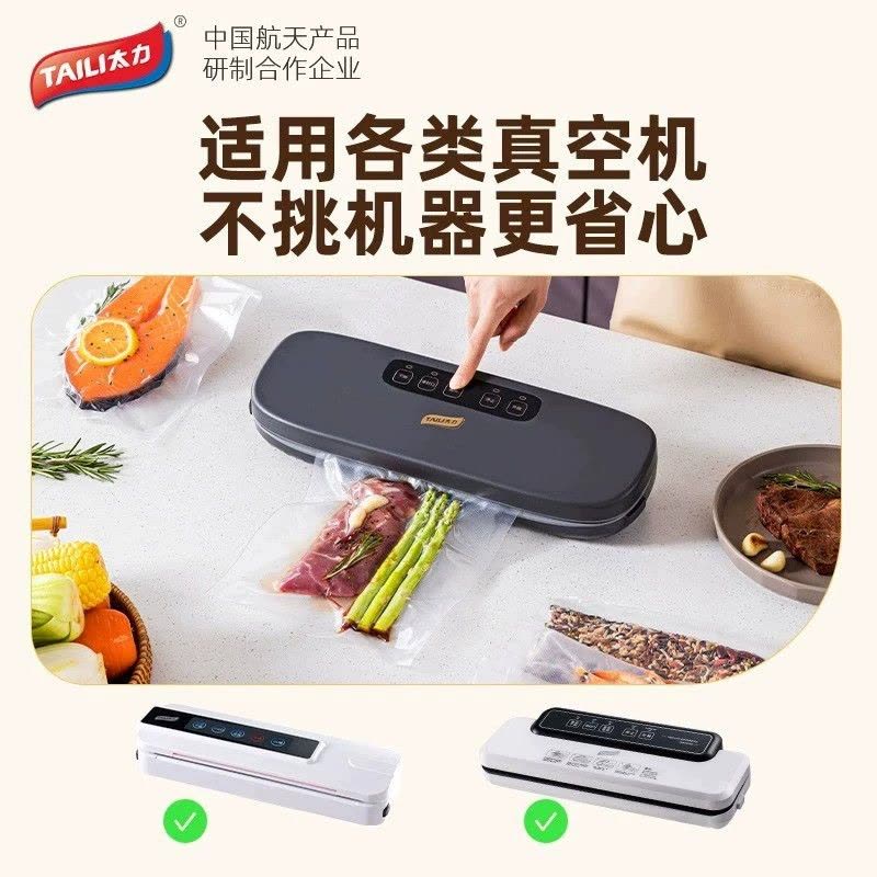 太力TAILI一次性保鲜袋20只盒装PE材质超大号20*30厘米厨房收纳好帮手长效保鲜-小号20cm*5cm(1个装)图片