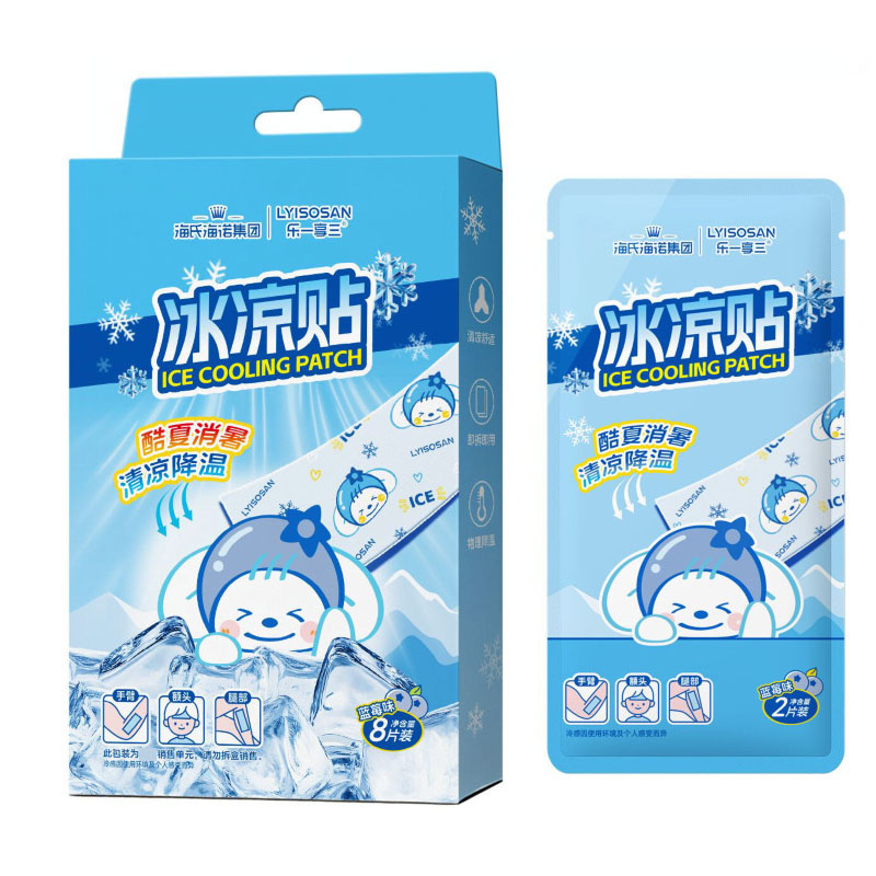 海氏海诺 8片装蓝莓味冰凉贴夏季户外运动物理降温降热清爽冰感凝胶贴冰贴高清大图