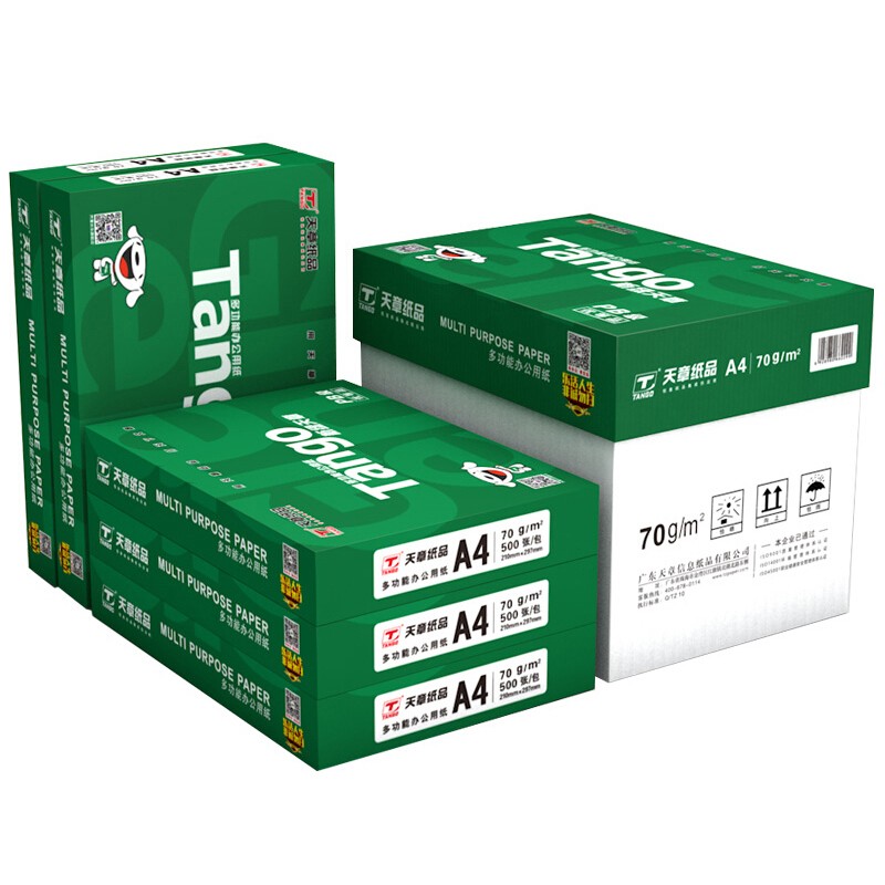 天章(TANGO)新绿天章 A4 70g 双面A4打印纸 500张/包 8包/箱(4000张) 单位:箱高清大图