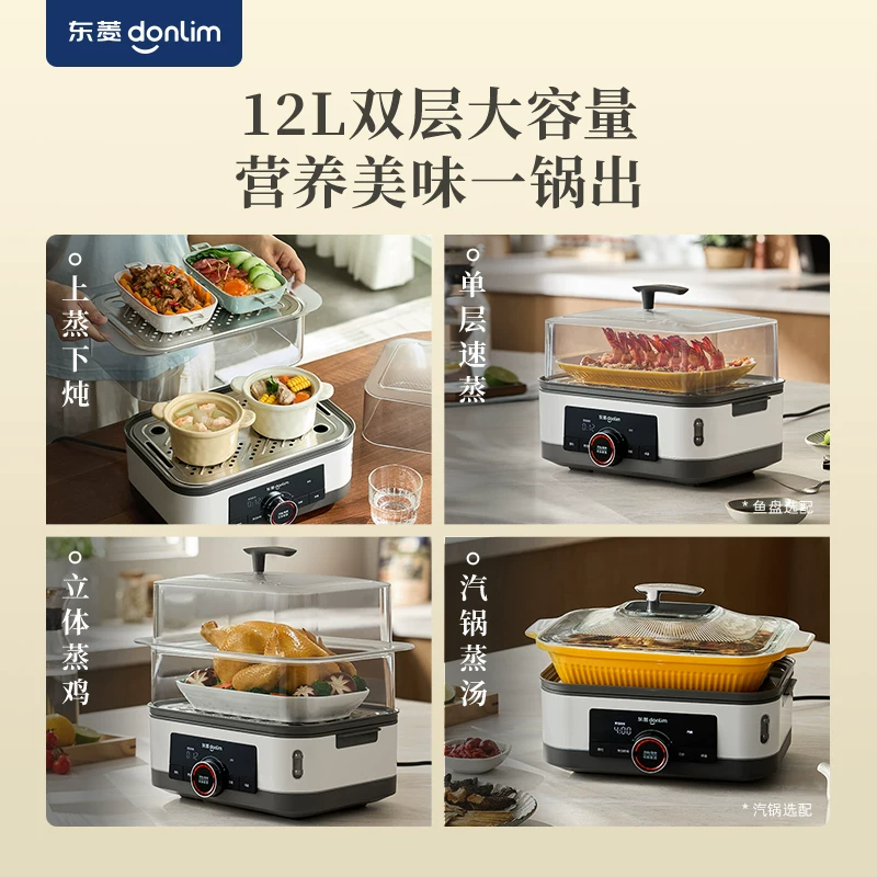东菱电火锅DL-F1 12L大容量不锈钢内锅 1600W速热 旋钮精准控温 家用聚餐神器高清大图
