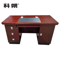 科朔 办公桌职员桌 员工桌 油漆办公桌1.6米 KSHS29
