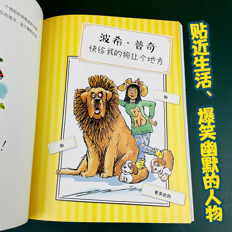 [正版]世界上糟糕的老师成为艺术品的艺术老师大卫少年幽默小说系列儿童文学故事小说成长励志小学生课外阅读书籍高清大图
