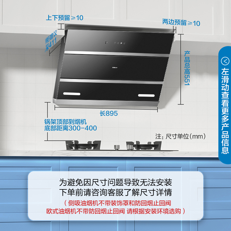 老板(ROBAM)烟灶套餐 侧吸式油烟机灶具套餐 烟灶套装 厨电套装 20m³吸烟机灶具套装27N0+37B5X天然气