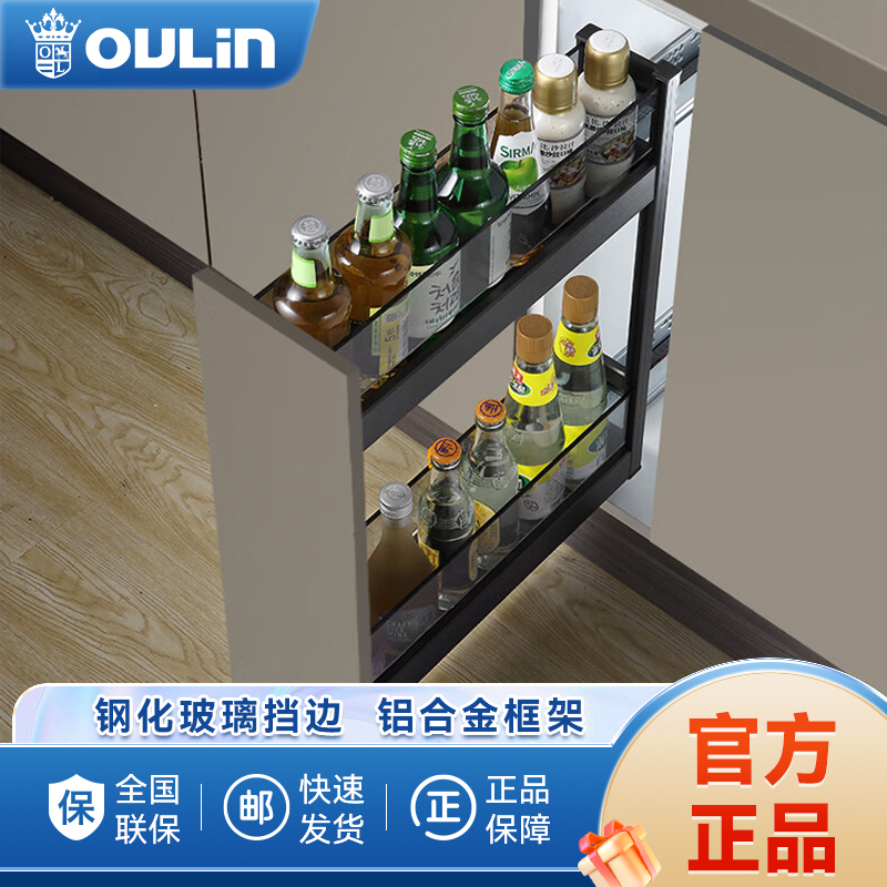 欧琳拉篮厨房调味篮110H极窄柜调料收纳拉篮夹缝篮铝合金不沾油枪灰色阻尼轨道高清大图