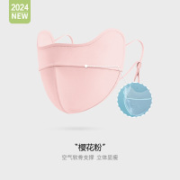 【lalplna】鱼骨冰丝口罩 粉色
