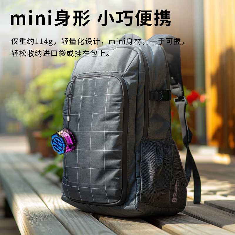 FCIM国际米兰FC11磁吸无线蓝牙小音响防水户外便携车载迷你手机高清大图