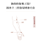 [醉染正版]正版 徒手通经络 通则不痛痛则不通 第2版 路新宇 赠作者示范经络保健按摩经络堵点探查疏通视频 中国科学技术