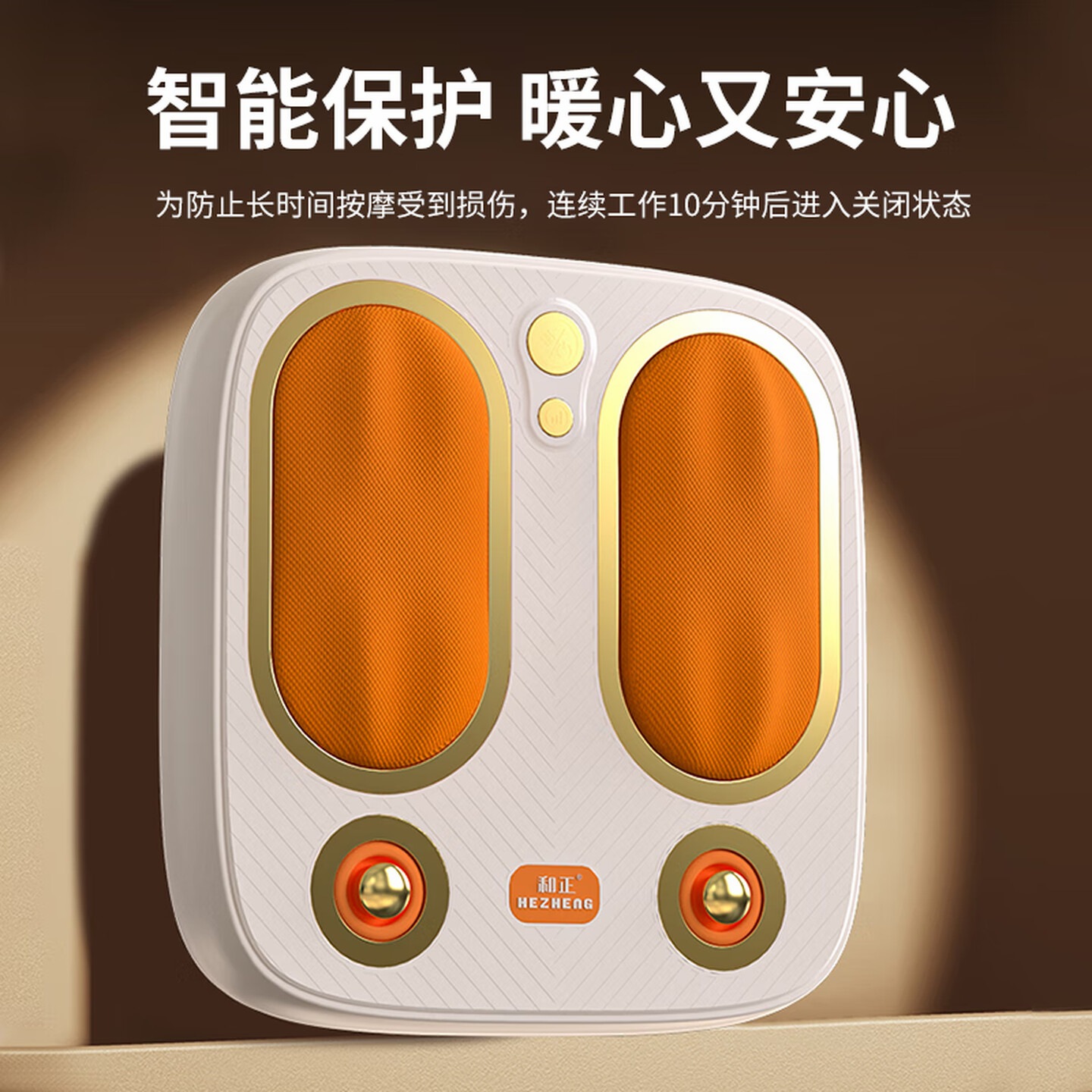 和正足疗机按摩器 足部按摩仪足底揉捏穴位热敷按摩仪送父母节日礼品生日礼物足底按摩器HZ-IFT-5高清大图