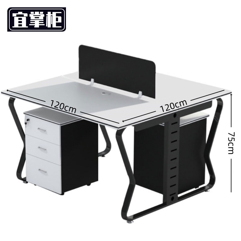 宜掌柜 员工 办公桌高清大图