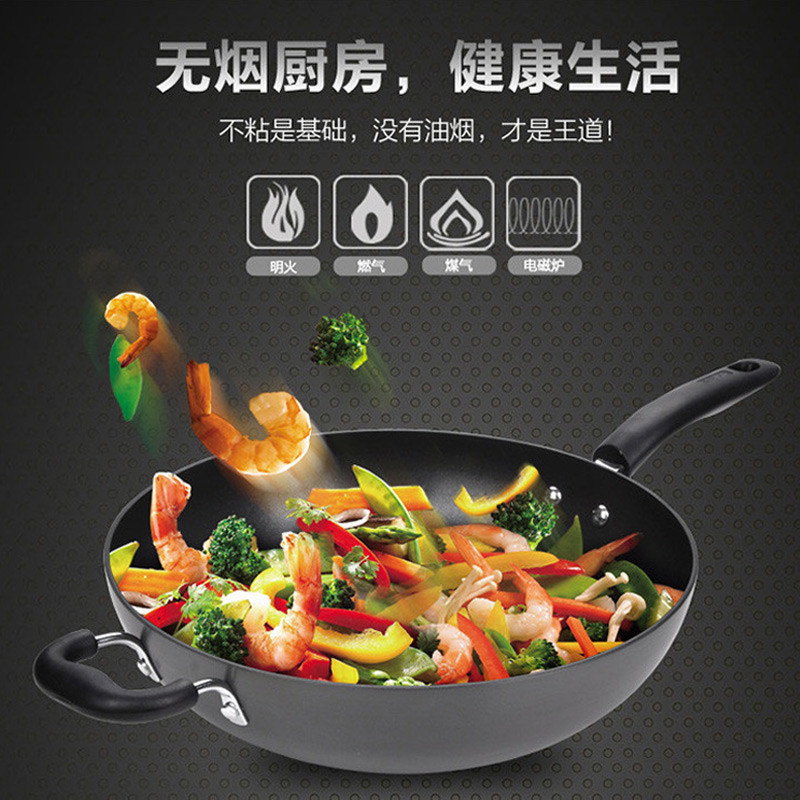苏泊尔精致无油烟不粘炒锅PC32Z6