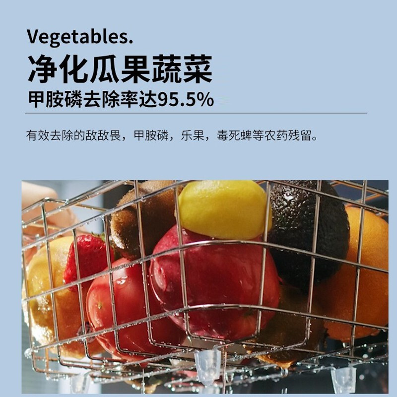 惠而浦(Whirlpool) WVS-CS981H 食材清洗机 洗菜机