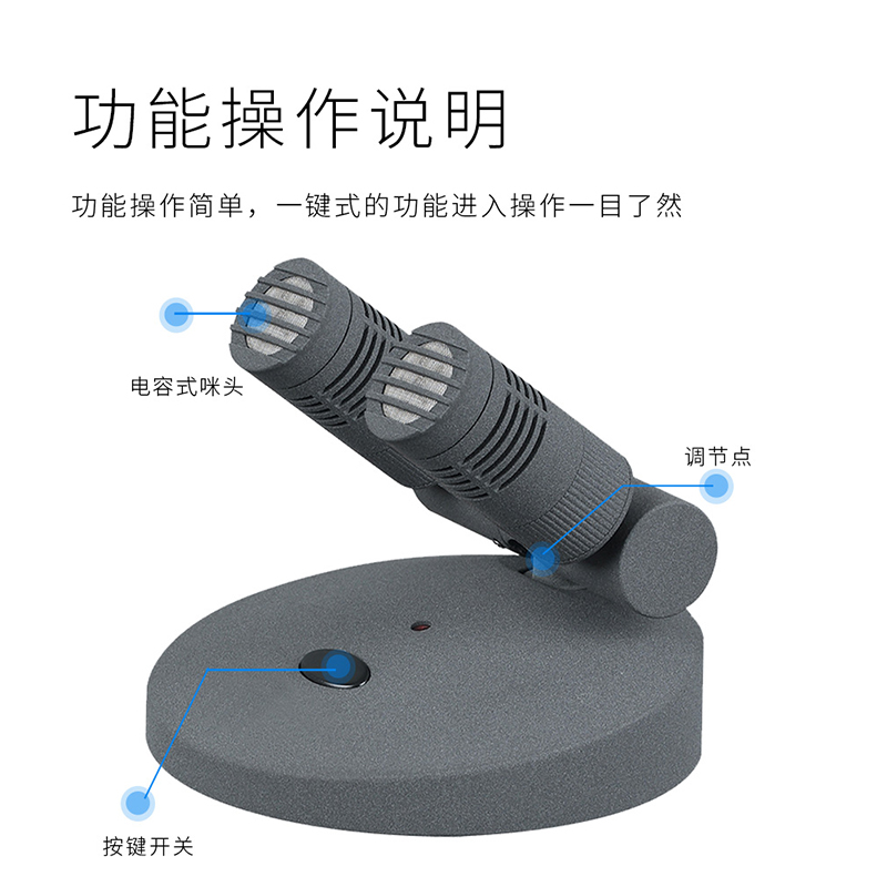 润普Runpu RP-YX890国产化会议麦克风/台式鹅颈有线话筒/专业演出舞台主持麦克风高清大图