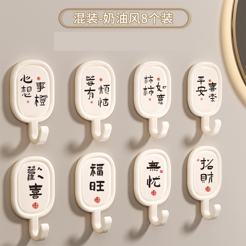 邦可臣创意挂钩强力承重粘胶玄关置物架入户挂钥匙门口帽子收纳粘钩
