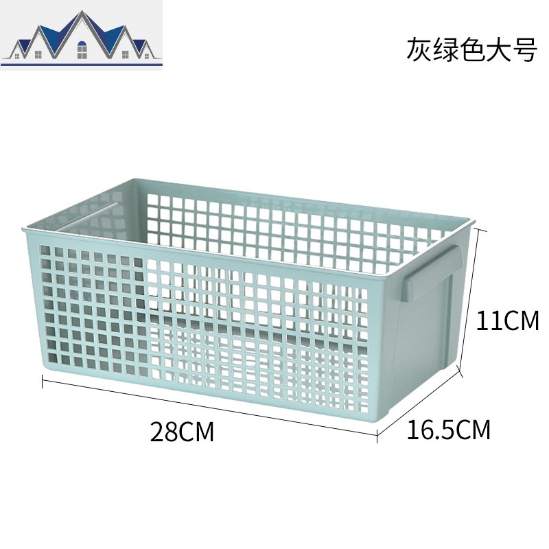 日式桌面收纳篮零食收纳筐台面整理盒储物小物杂物收纳桌面零食筐 三维工匠 买2送1同款绿色大号（16.5*28*11cm）