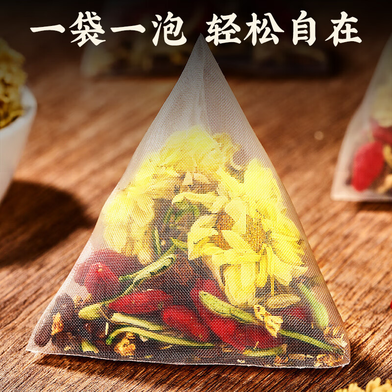 忆江南三角袋泡金银花菊花枸杞茶240g高清大图