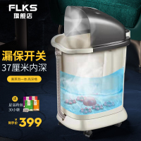 德国斐克诗(FLKS-Z980)足浴盆全自动恒温加热漏电保护按摩器泡脚桶高深桶过膝过小腿电动按摩熏蒸冲浪按摩足疗