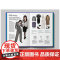 时尚风格视觉指南 Stylepedia:A Visual Directory of Fashion Styles 纺织品