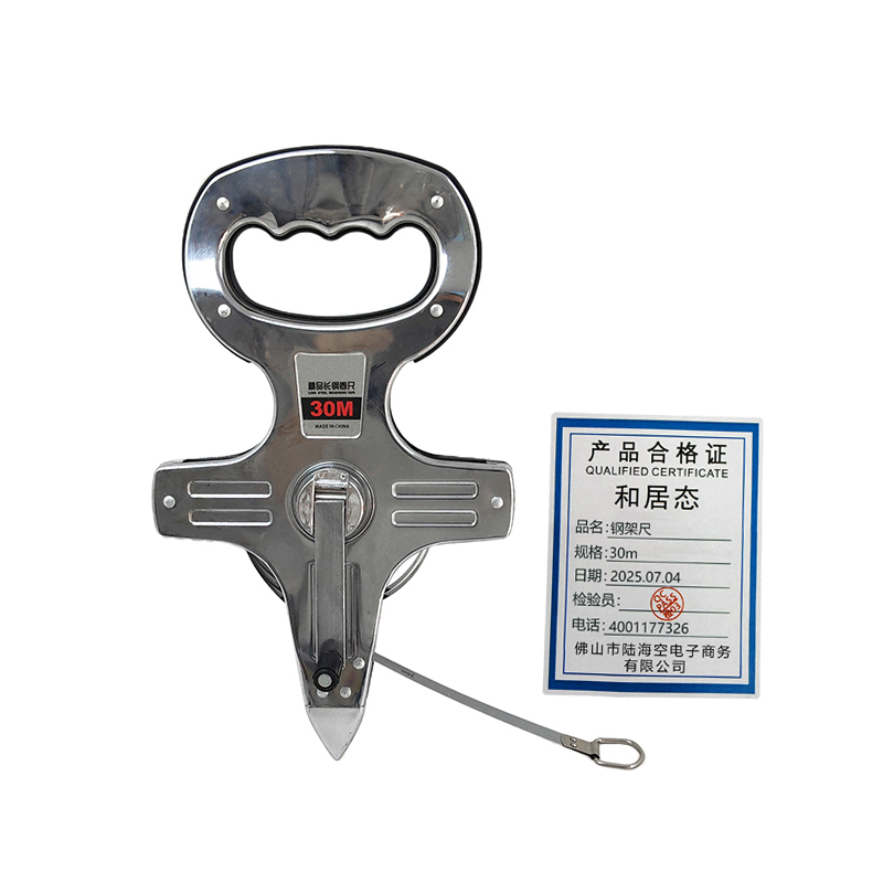 和居态 钢架尺 30m 把