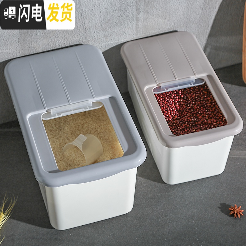 三维工匠家用储米桶装米箱厨房用品塑料防虫防潮米缸面粉收纳盒10kg储面箱收纳桶高清大图
