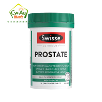 Swisse 前列康 50片 1瓶装 锯棕榈 南瓜子片 番茄红素 前列健康腺片肾之宝护肾海购成人男性备孕 澳洲进口