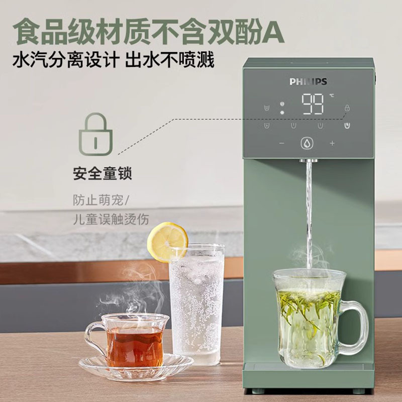 飞利浦即热制冷饮水机家用小型台式免安装桌面饮水器速热直饮机ADD8256