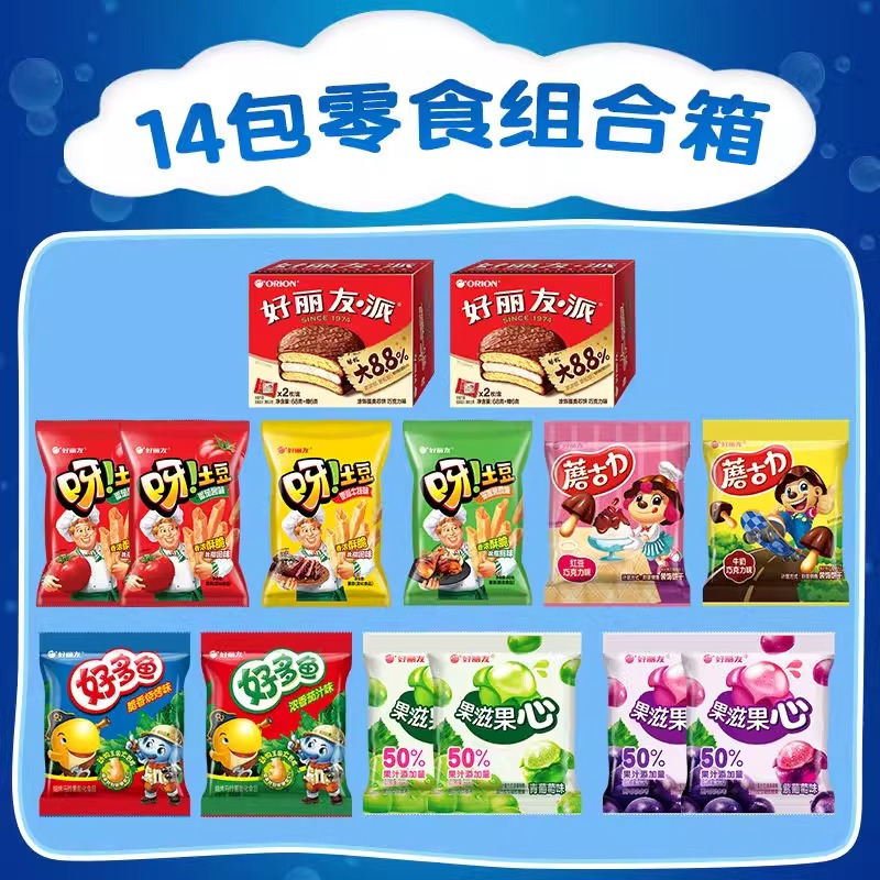 好丽友 聚会分享包502g*2包