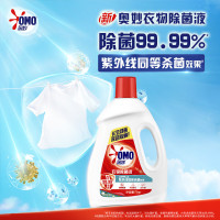 奥妙除菌液去渍抑菌除螨去污渍油渍衣物家用杀菌1kg-桉树白茶