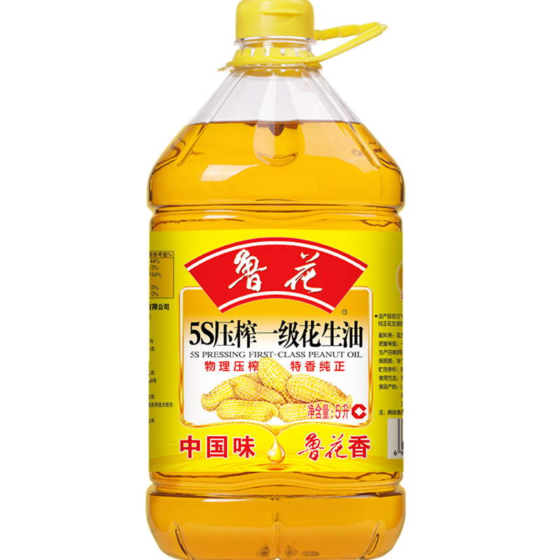 鲁花食用油5s压榨一级花生油食用油5l