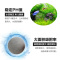 鱼缸过滤远红外线能量球水质稳定PH麦饭石水族箱纳米石英球