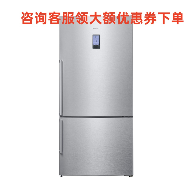 SIEMENS/西门子 KG86NAI40C 原装进口风冷无霜零度保鲜不锈钢抗指纹门体大容量冰箱